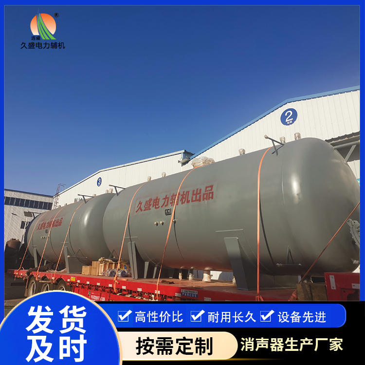 依安如何提高除氧器工作效率？