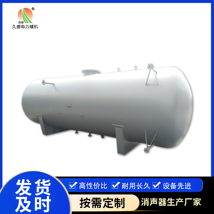 依安旋膜式除氧器：性能优势和应用领域
